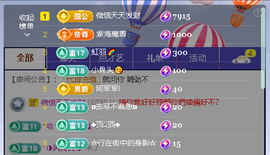 佑道♥恭贺YOU杨禧主播照片