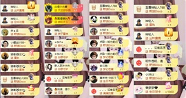 羊俏俏的图片