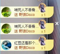 小甜贪财好色💕主播照片
