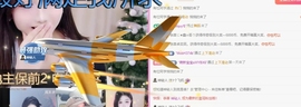 洛兮病休的图片