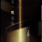 ✨醉清風