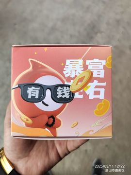 Moby86035D主播照片