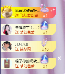 ╭☞呆呆主播照片