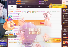 ╭☞呆呆主播照片