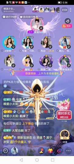 洛溪💓溪宁岁安的图片