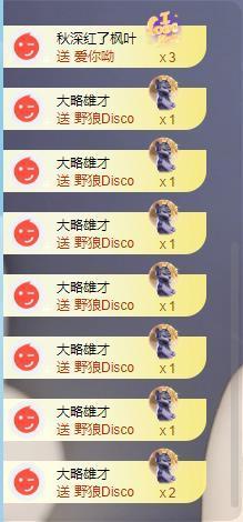 苏苏感恩有你主播照片