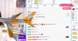 苏苏，越来越好主播照片