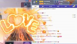 玥儿🌙中午播~主播照片