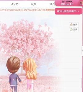 冉冉🍀好运来！主播照片