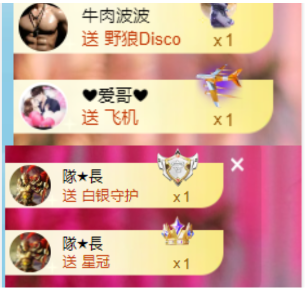 晴曦🌾🌾的图片