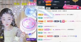 ╰つ〃薀昕🌷主播照片