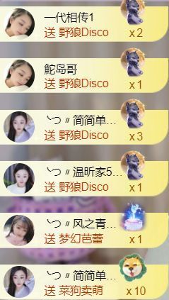 ╰つ〃薀昕🌷主播照片