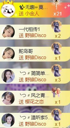 ╰つ〃薀昕🌷主播照片
