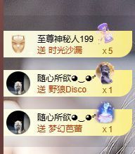 婷儿～所遇皆甜主播照片