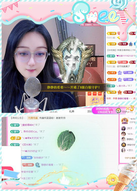 ✦蓝蓝✦休息的图片