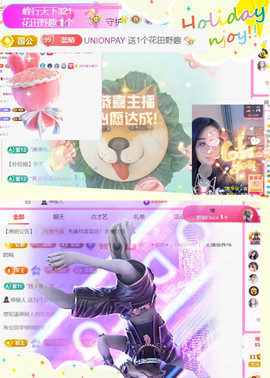 ✦蓝蓝✦休息的图片