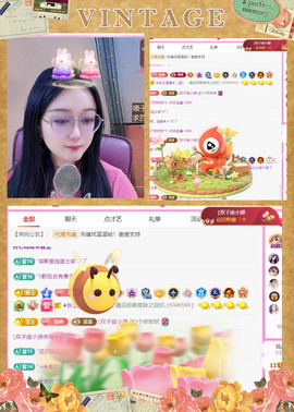 ✦蓝蓝✦休息的图片