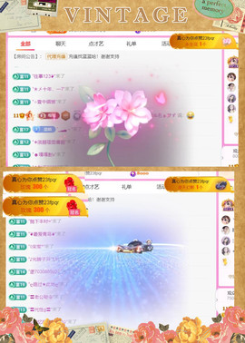 ✦蓝蓝✦休息的图片