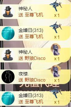 ✦蓝蓝✦休息的图片