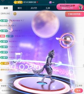 思瑶❤️不负相遇主播照片