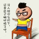 女人的高傲，男人不懂