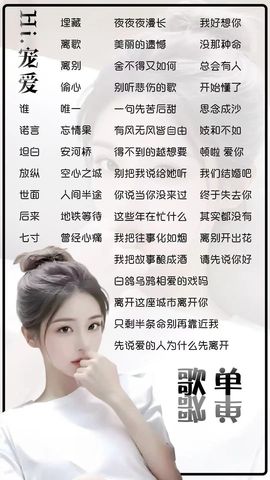 宠爱🍁微笑的图片