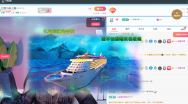 白雪儿晚上播主播照片