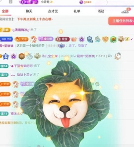 洁儿宝宝💗~主播照片