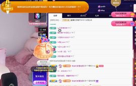 玥儿🌙中午播~主播照片