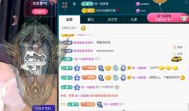 思瑶❤️不负相遇主播照片