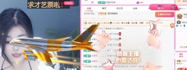 洛兮病休主播照片