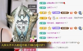 思思👑主播照片