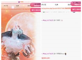 冉冉🍀好运来！主播照片