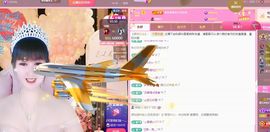 菲儿💗求陪伴主播照片