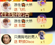 亿宝💞砥砺前行主播照片