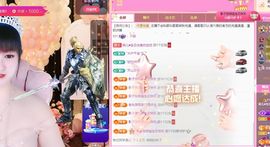菲儿💗求陪伴主播照片