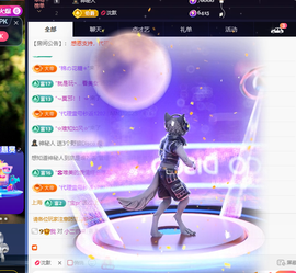 超甜糖经理深情演唱主播照片