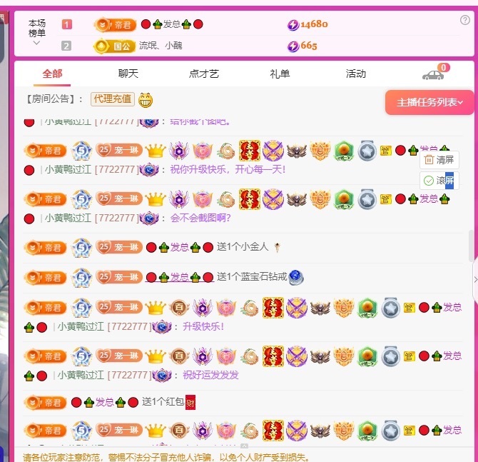 伊琳今晚见的图片