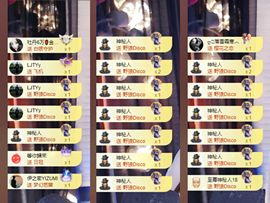 柳如烟吖主播照片