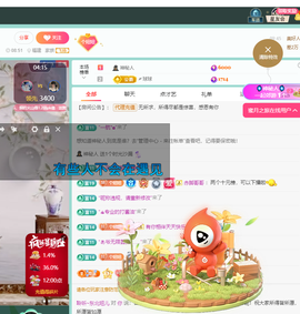 聆听恭贺北哥荣升帝圣主播照片