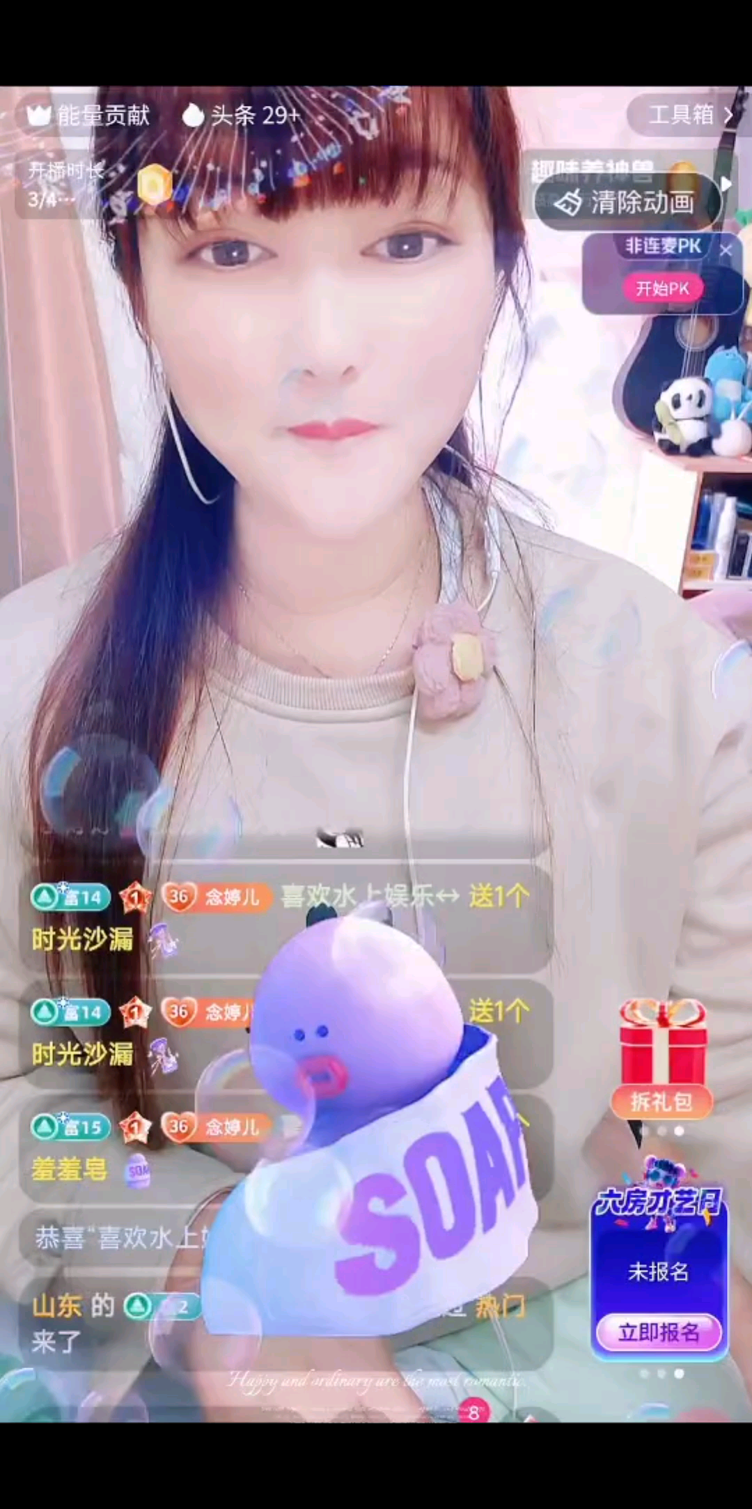 感恩相遇💕💕💕感谢有