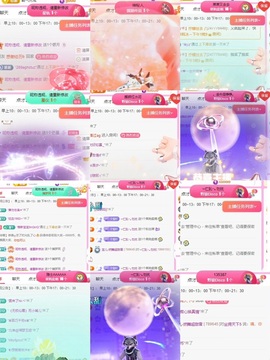 宝儿-燃舞超甜音主播照片