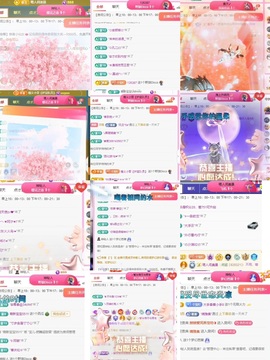 宝儿-燃舞超甜音主播照片