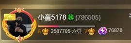 小童贺m哥公爵🤴的图片