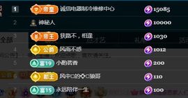 金麒麟好运连连🎤主播照片