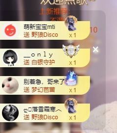 新人畅歌吉他弹唱主播照片