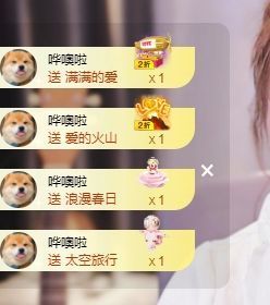 新人畅歌吉他弹唱主播照片