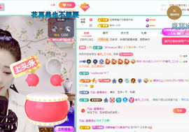 聆听恭贺北哥荣升帝圣主播照片