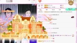 金牌代理❤玲儿❤主播照片