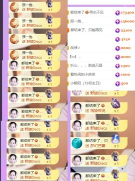 晟涵🎶唱歌主播的图片